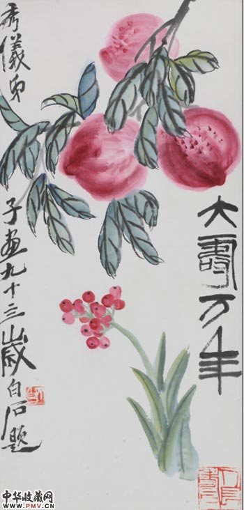 北京保利推出郭秀仪诞辰百周年珍藏精品展