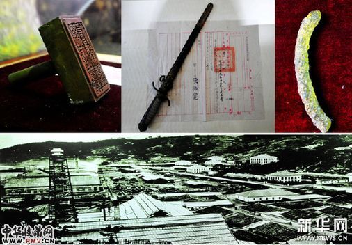 福建船政文物精品 福建船政文物精品