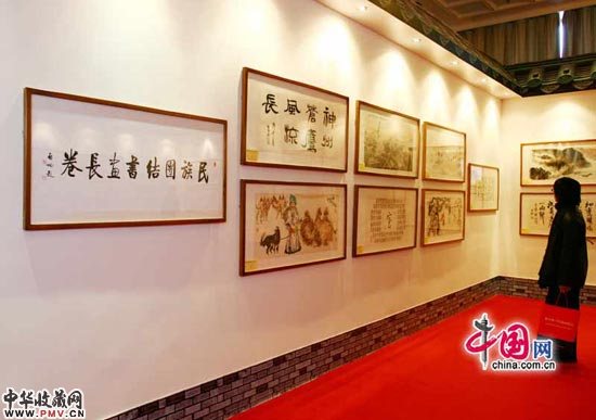 民族团结书画长卷艺术作品展于11月19日至12月8日在北京民族文化宫展出,图为展览现场 博梦堂摄影报道