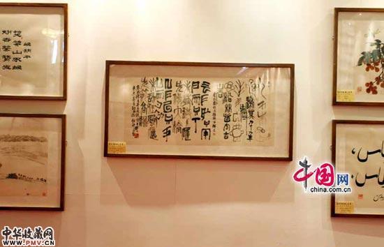 东巴象形文(东巴艺术文字)(博梦堂摄影报道) 东巴象形文(东巴艺术文字)(博梦堂摄影报道)