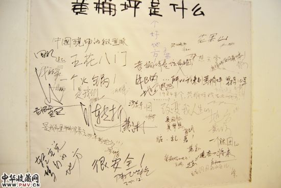黄桷坪是什么