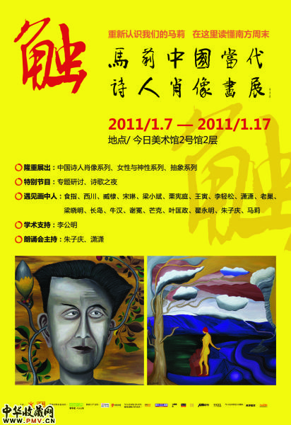 海报