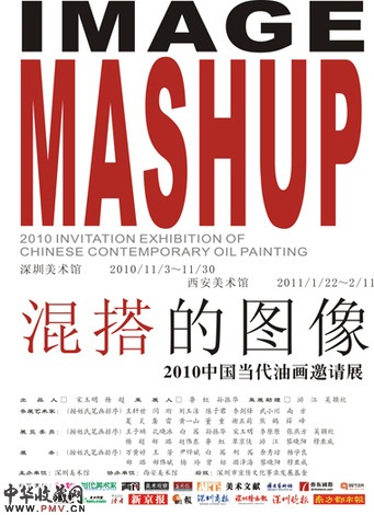中国当代油画展5日在深圳美术馆开幕