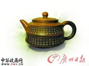 竹塔壶。