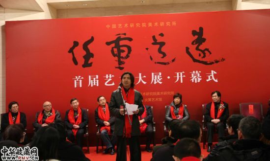 中国艺术研究院美术研究所所长吴为山致辞。