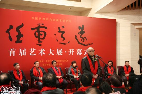 著名美术理论家邵大箴先生在开幕式上发言。