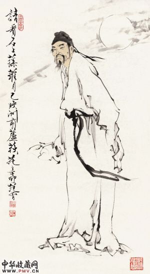 范曾《杜工部行吟图》