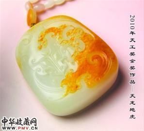 天龙地虎 图片来源:解放日报