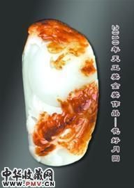 花好月圆
