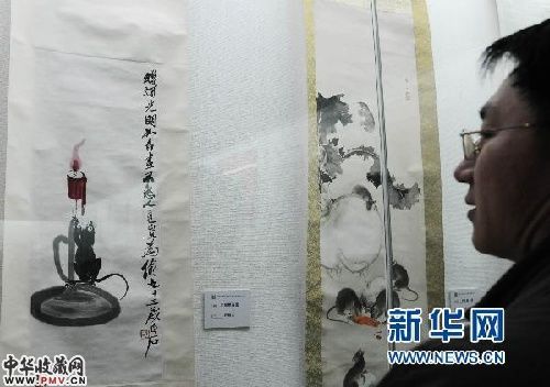 1月22日,参观者在欣赏齐白石的《老鼠灯台图》。