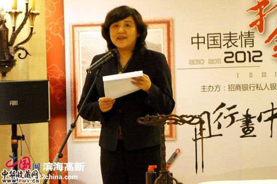 天津招商银行左婷行长助理开幕致辞。