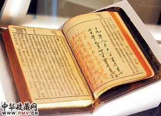 台北士林官邸特展8日起登场，可看到蒋介石使用的第一本圣经。图片来源：台湾《联合报》