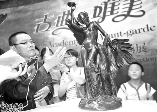 丹雕塑家讲解雕塑背景