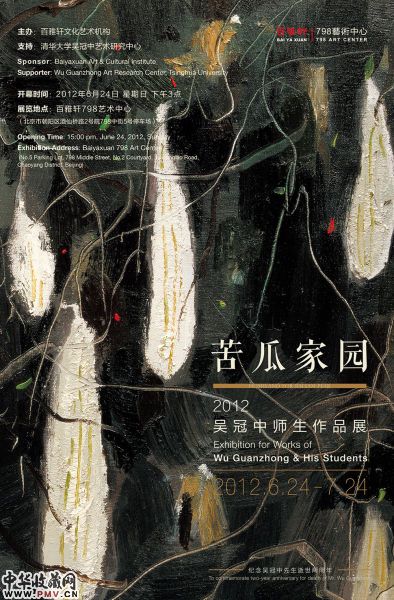海报