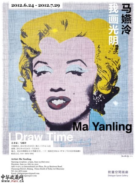 展览海报