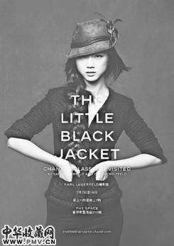 汤唯演绎的Little Black Jacket照片,被选为Chanel摄影展香港站的海报用相。
