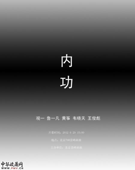 海报