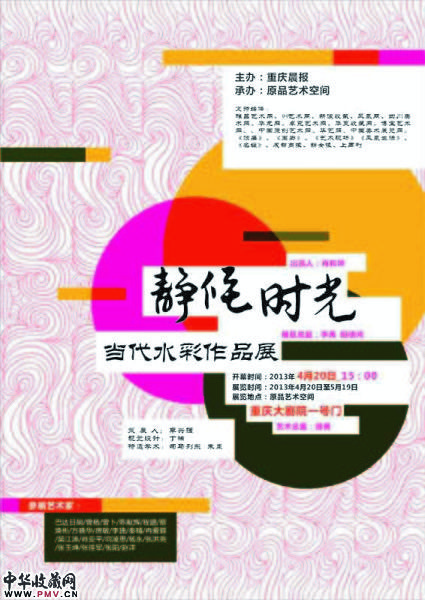 海报