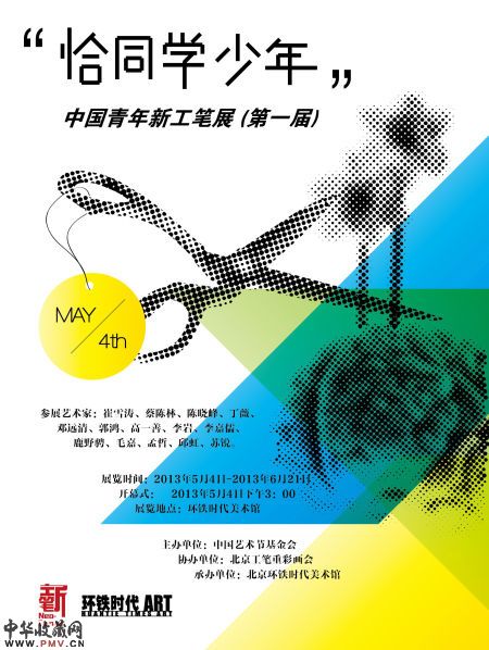 海报
