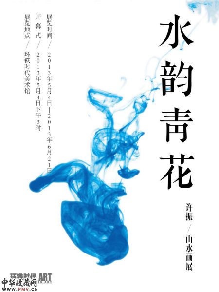 海报