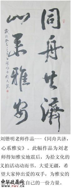 刘凯明老师作品