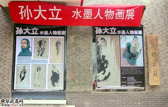 展览现场