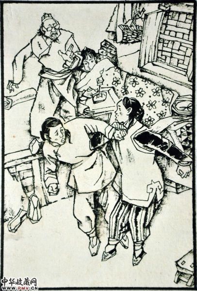 1984 小二黑结婚4连环画 王迎春杨力舟合作