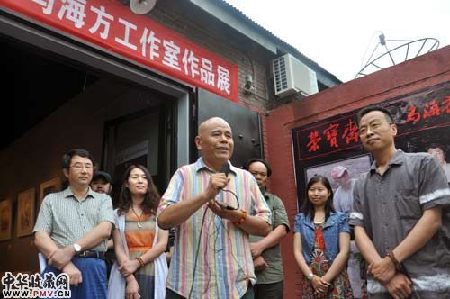 开幕式现场马海方老师发言