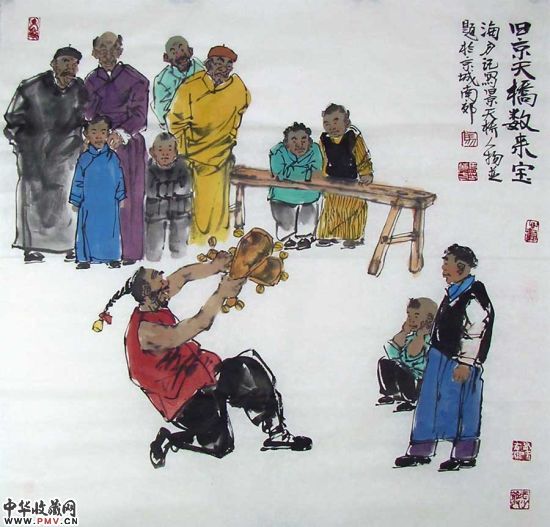 马海方作品