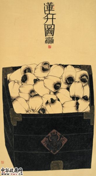 画家老圃作品 莲升图