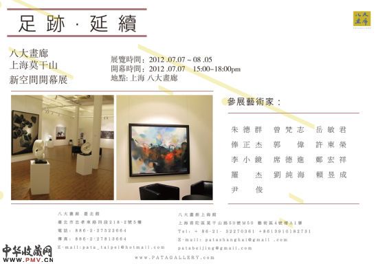 宣传海报