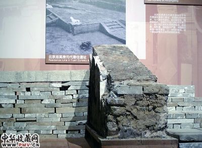 被视为北京四合院渊源的后英房元代居住遗址实物。摄影/谌强