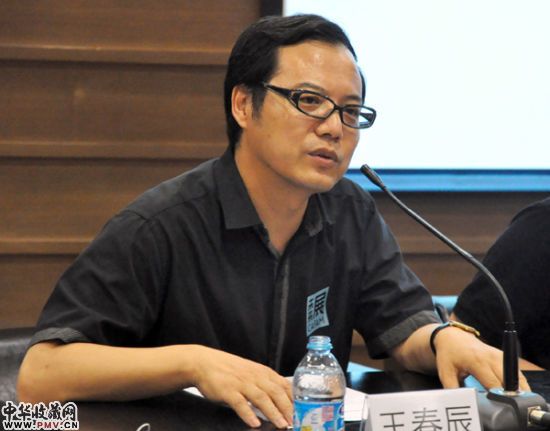 学术部副主任王春辰博士