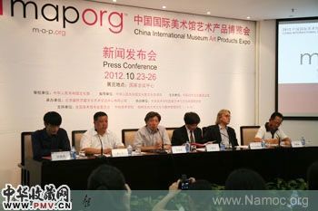 2012中国国际美术馆艺术产品博览会新闻发布会现场