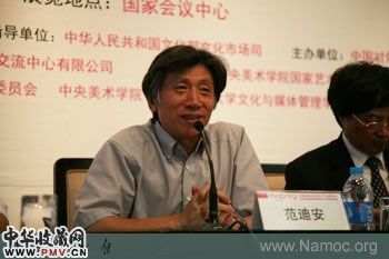 2012中国国际美术馆艺术产品博览会新闻发布会现场