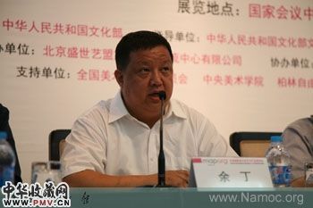 2012中国国际美术馆艺术产品博览会新闻发布会现场