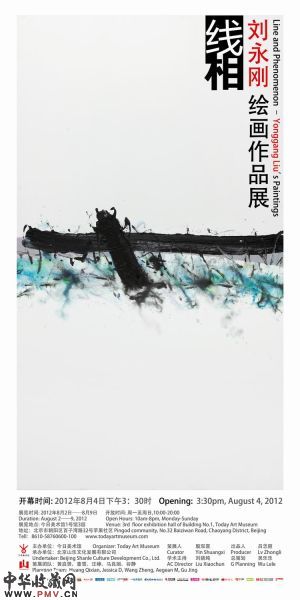 展览海报