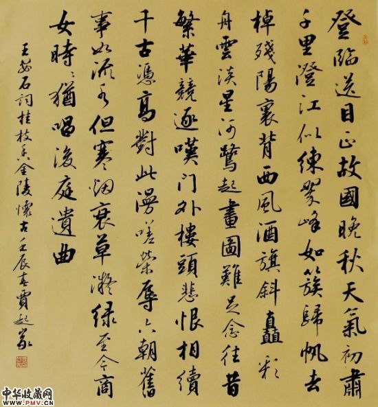 王安石・桂枝香金陵怀古 90×90cm 2012年