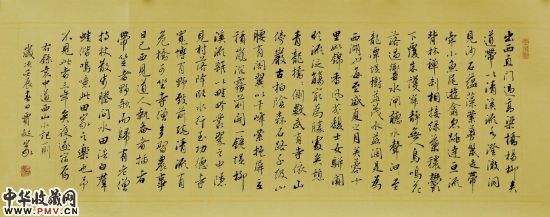 袁中道・西山小记 90×35cm 2012年