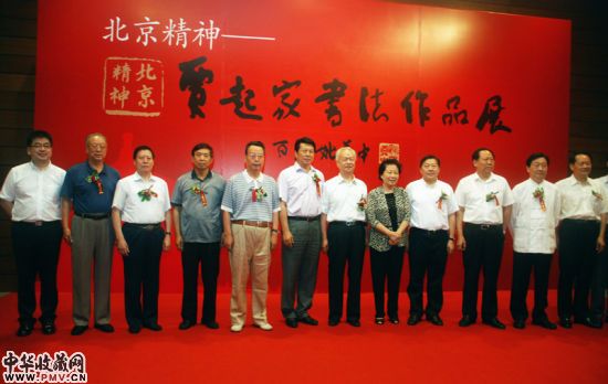 开幕式现场