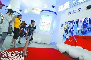 水晶石数字科技有限公司展示的新型交互式动漫引起了小朋友的浓厚兴趣。 本报记者 李继辉摄 