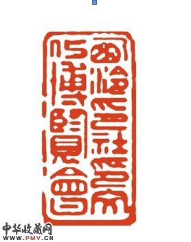 资料图片