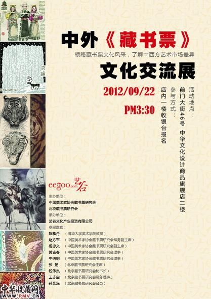 图片资料