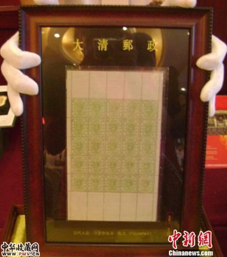 清代大龙1分银整版李芳华摄