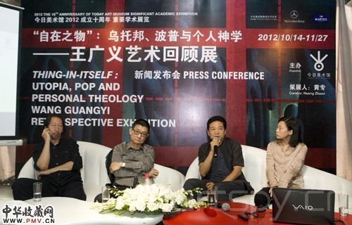 王广义艺术回顾展“自在之物:乌托邦、波普与个人神学”即将开幕
