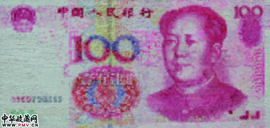 艺术家石村人民币系列作品