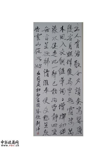 刘沛沛作品：《唐人诗》