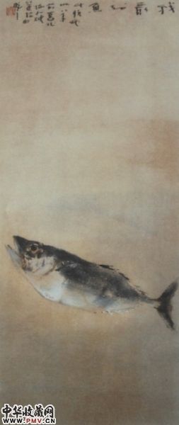 我最知鱼 杨善深 1961年作 纸本设色 66.8×28.5cm 广州艺术博物院藏