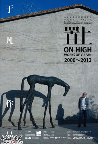 展览海报