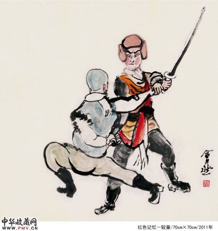 红色记忆-较量 2011年